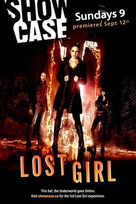 妖女迷行  第一季 Lost Girl Season 1