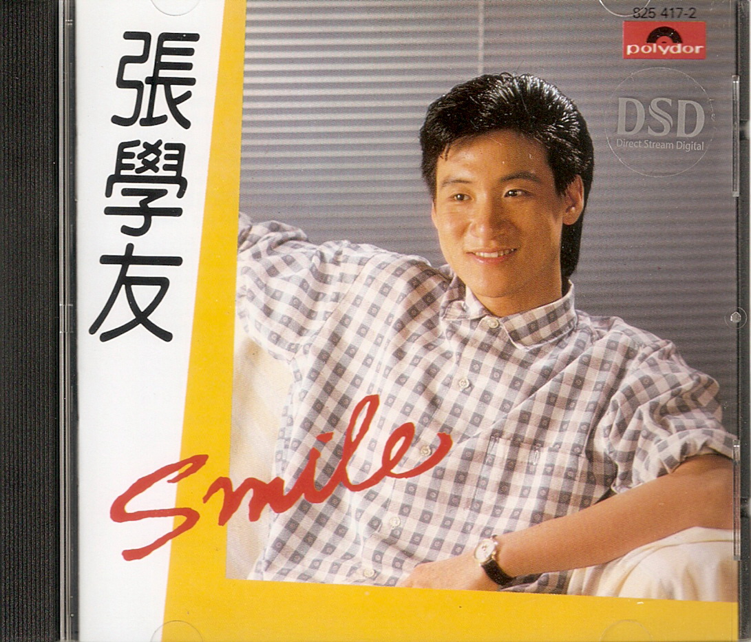 张学友《SMILE》DSD香港版 [WAV+CUE] [1.1G]