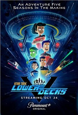 星际迷航：下层舰员 第五季 Star Trek: Lower Decks Season 5