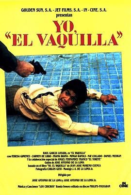 咳，小母牛 Yo, 'El Vaquilla'