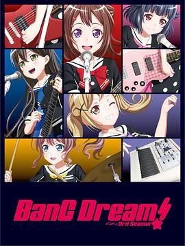 BanG Dream!  第三季 BanG Dream! 3rd Season