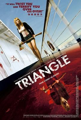 恐怖游轮 Triangle