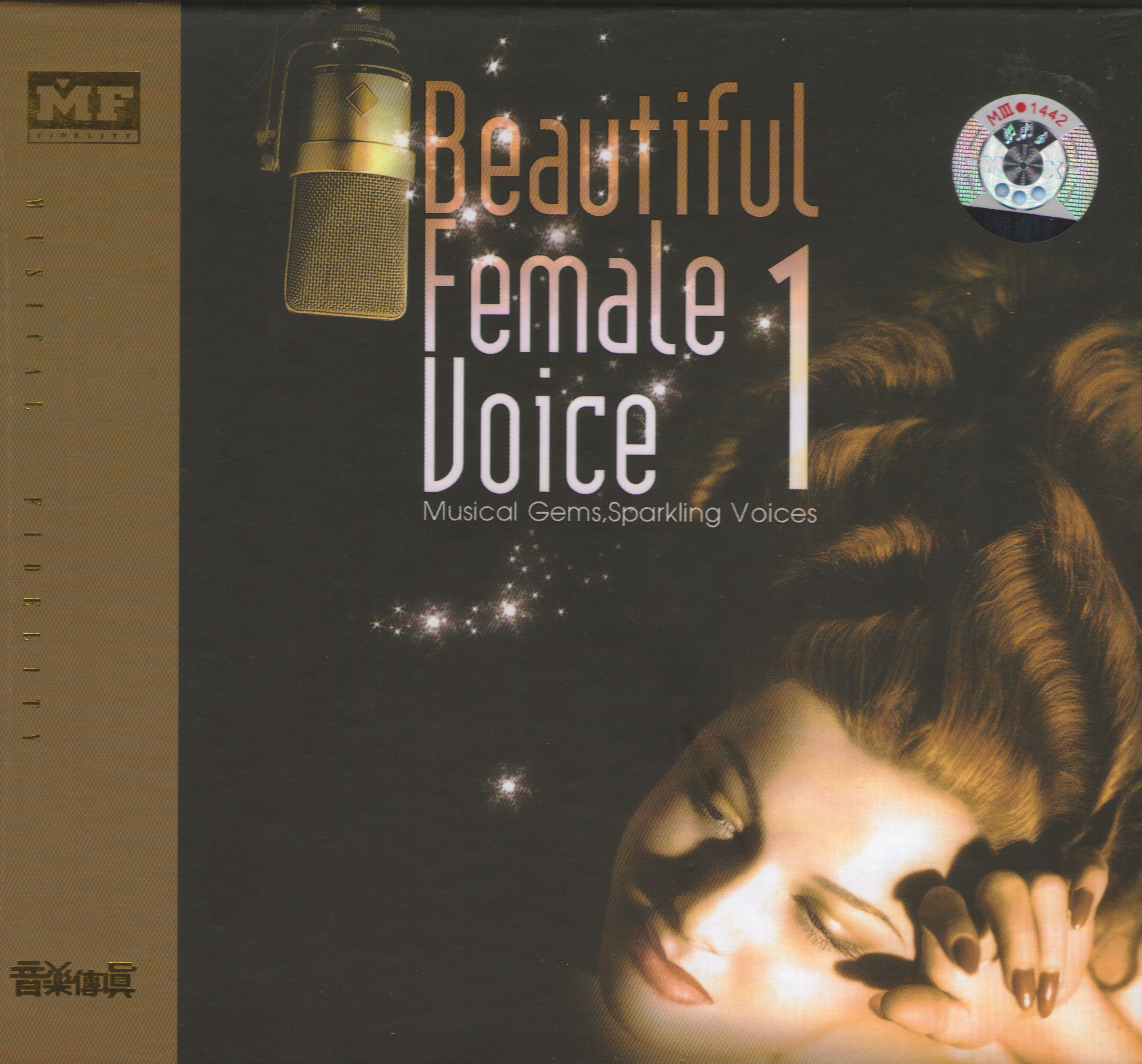 群星《BeautifuFemalVoic极美女声1》 [正版CD低速原抓WAV+CUE] [1.1G]