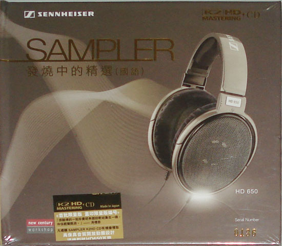 群星《SampleVol.1》发烧中的精选(国语)K2HD [低速原抓WAV+CUE] [1.3G]