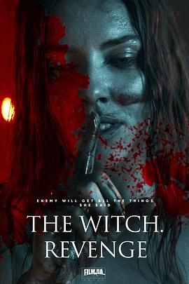 女巫：复仇 The Witch: Revenge