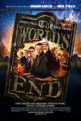 世界尽头 The World's End