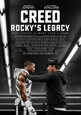 奎迪 Creed