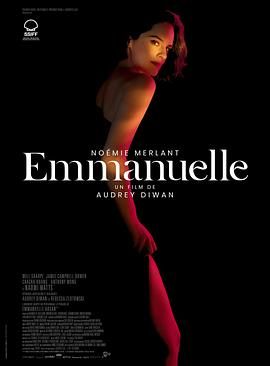 艾曼纽 Emmanuelle