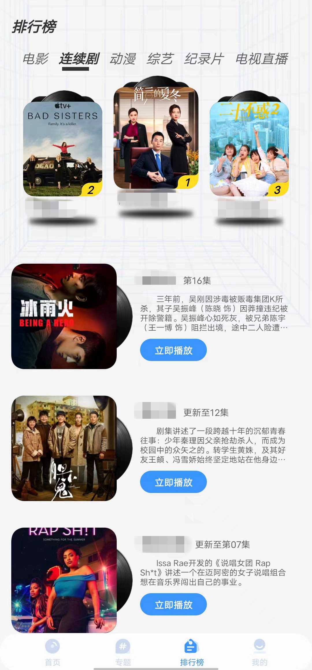 【分享】全网影视资源合集APP丨vip资源永久免费丨多线路超清播放器