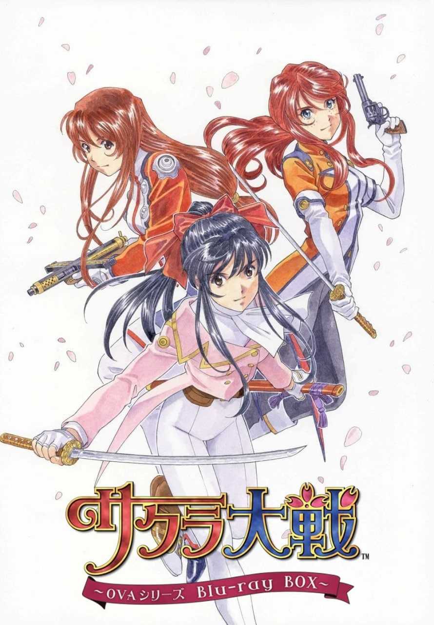 樱花大战(1997)  [TV+OVA,系列合集]