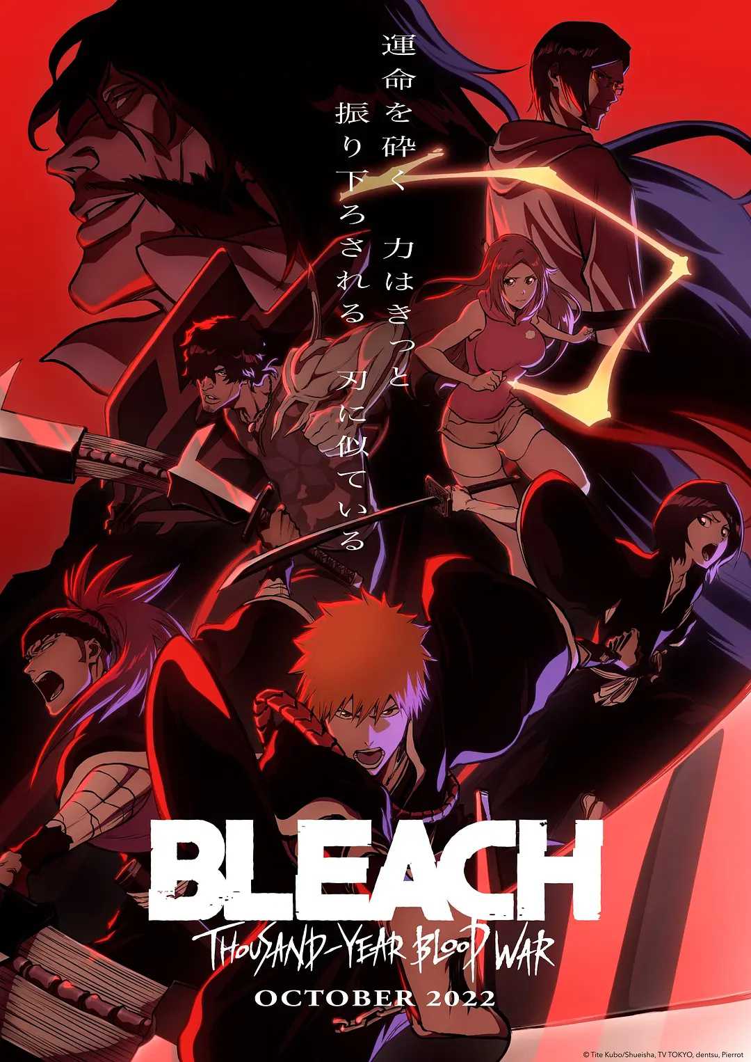 【死神 千年血战篇】                                                        [Bleach: Thousand-Year Blood War Arc]                                                        [1080P]                                                        [内嵌 简中/简日]                                                        [时隔十年再度回归]更新至第二集