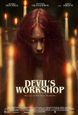 恶魔讲习班 Devil's Workshop (2022)美国 恐怖