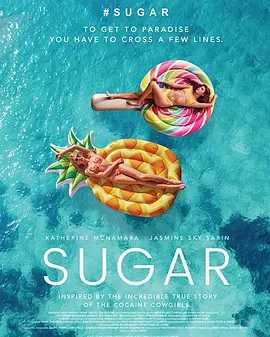 网红甜心 Sugar (2022)