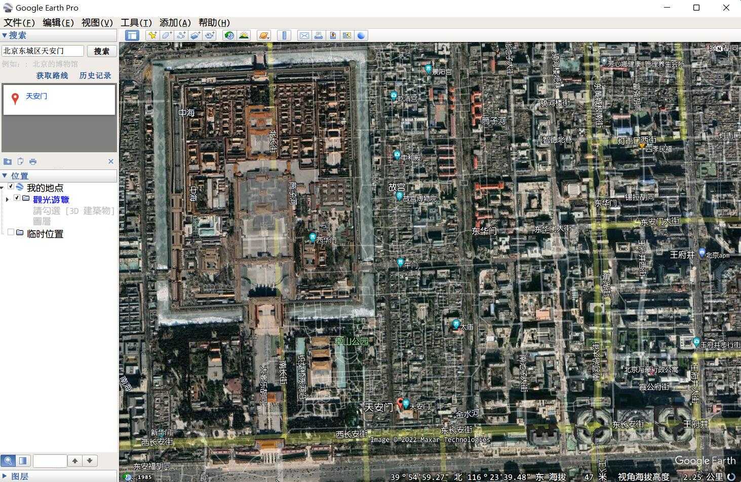 谷歌地球PC专业版 Google Earth Pro 7.3.6.9277 x64 中文便携版