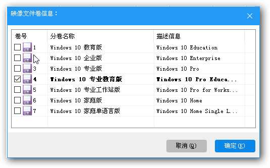 微软多版Win10_x64_22h2_business+consumer