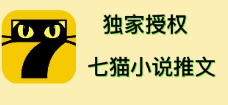 小说推文（全网独家项目），个人工作室可批量做【详细教程】