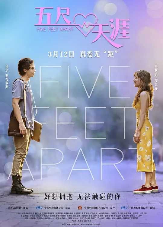 【高颜值电影】五尺天涯 Five Feet Apart /美国 爱情