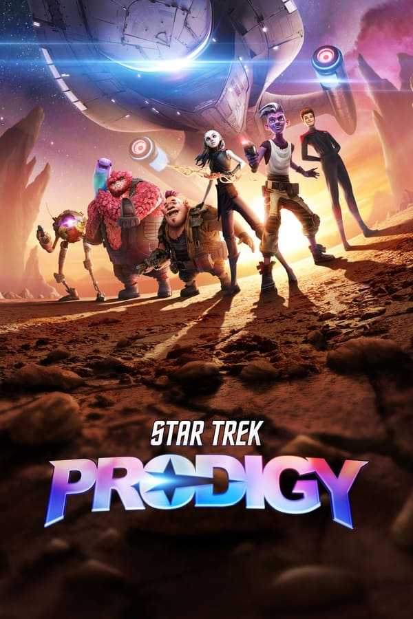 星际迷航：神童 Star Trek: Prodigy (2021) .1080p.DDP5.1