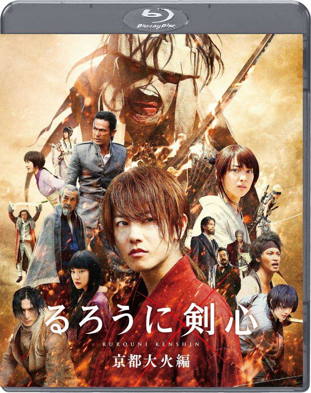 《浪客剑心：京都大火篇》蓝光原盘REMUX  [内封 简、繁、日 三字]