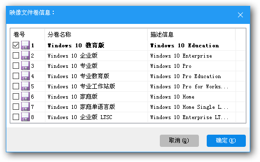 微软原版8合1自捣腾Win10_x64