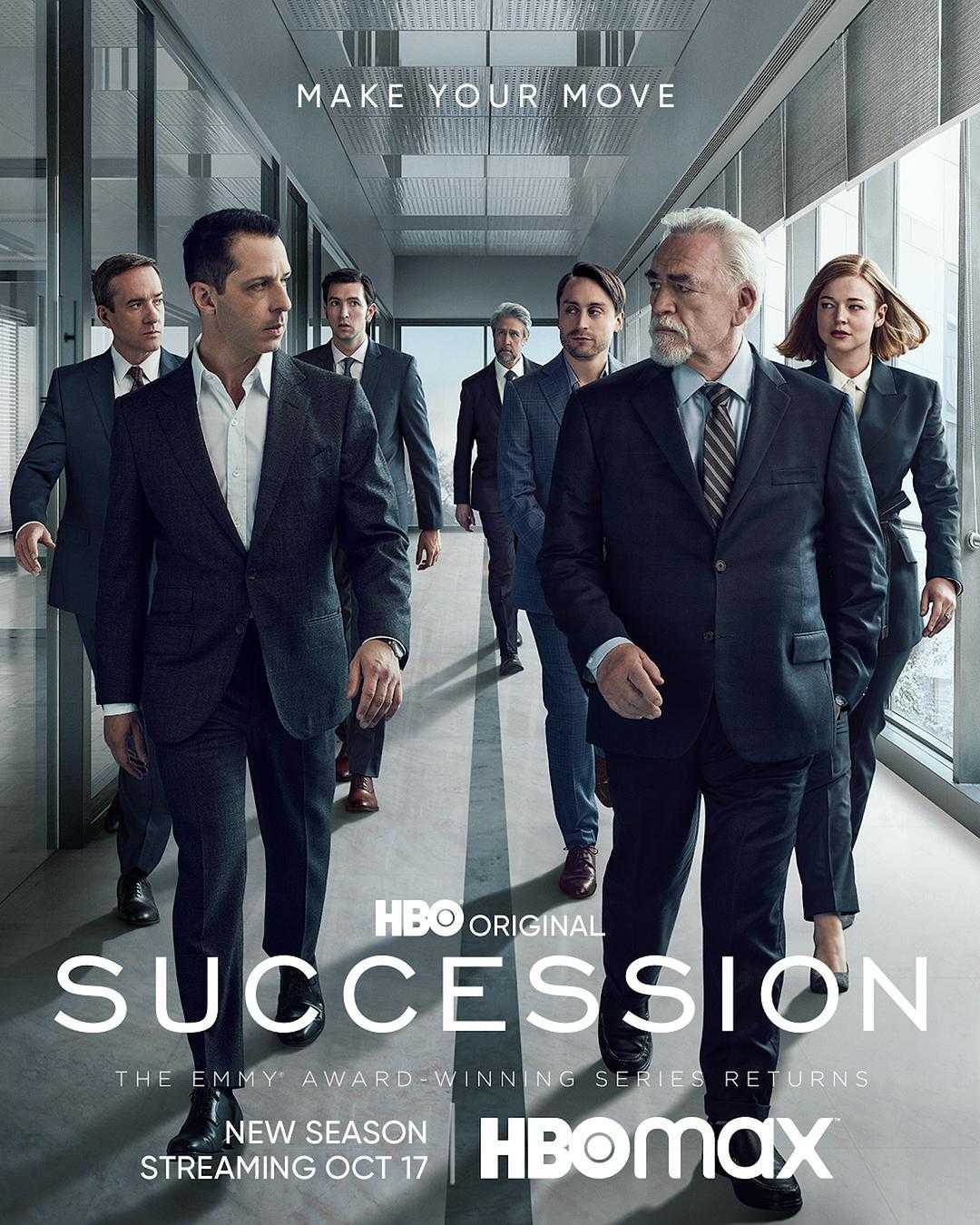 继承之战 Succession S04持续更新