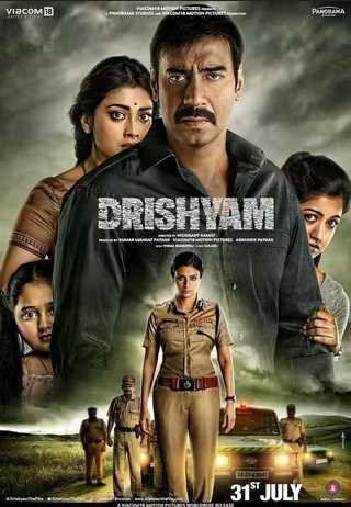 求印度电影《误杀瞒天记 Drishyam 2015》蓝光原盘或者REMUX