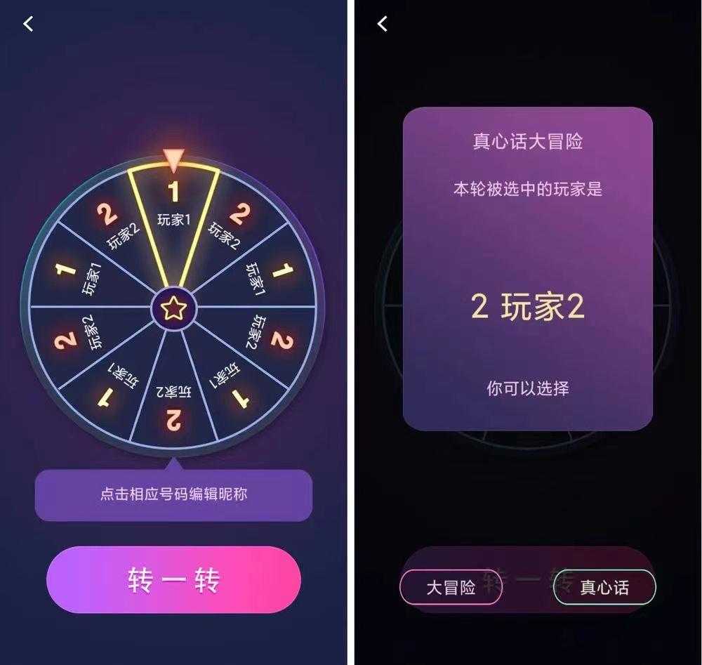 成年人的快乐APP 未成年禁止使用哦