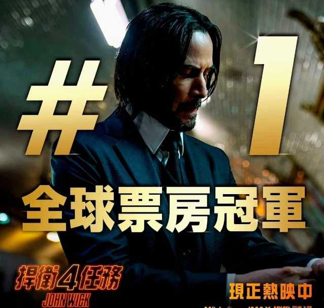 疾速追杀4:John Wick:Chapter4 【4K画质】