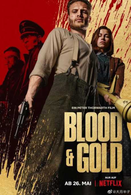 《血黄金》Blood and 2023 德国 动作 战争