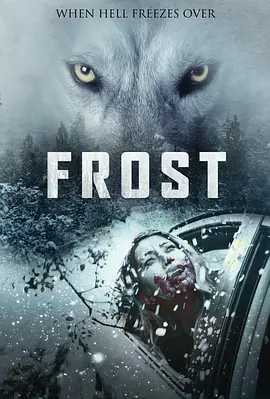 冰临险境 FROST (2022)百度网盘资源全集高清在线观看