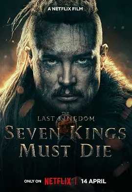 孤国春秋：七王丧钟 The Last Kingdom: Seven Kings Must Die (2023)百度网盘资源全集高清在线观看