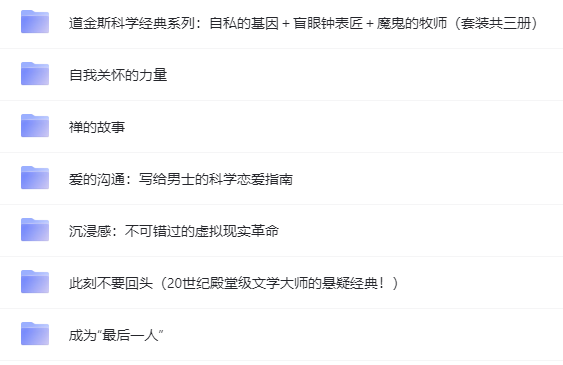 新书分享25本0622 中信出版2022年热度新书—应对变化的世界 张朝阳的物理课