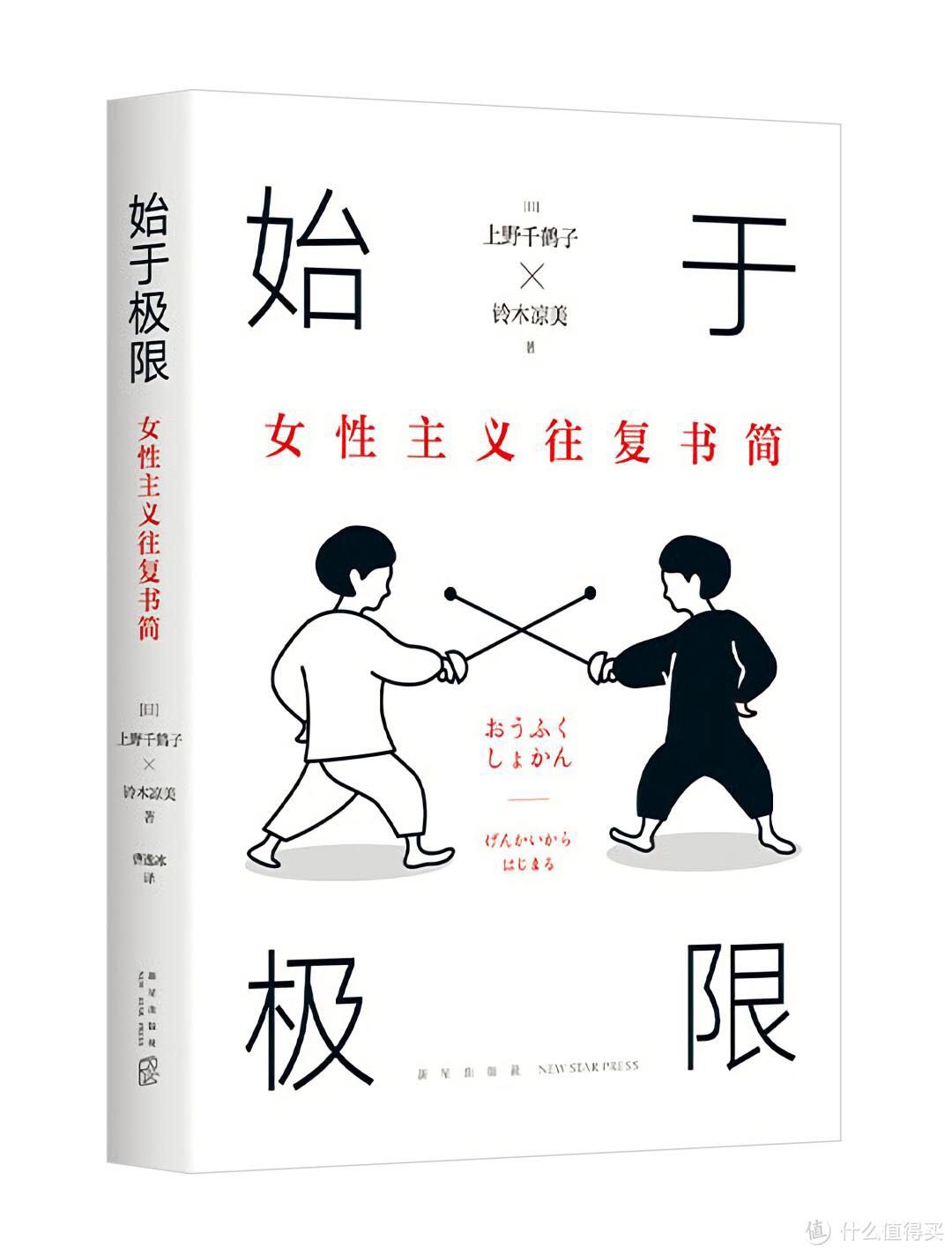 2023年好书推荐：豆瓣9.1分！无数女生的年度TOP1《始于极限》