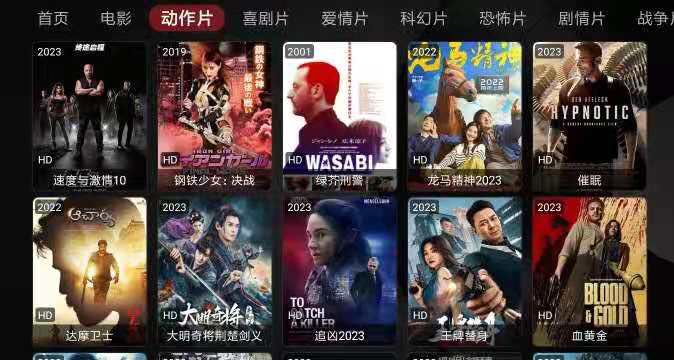  【TVbox _606】最新版本！看全网资源！最强影音播放神器！