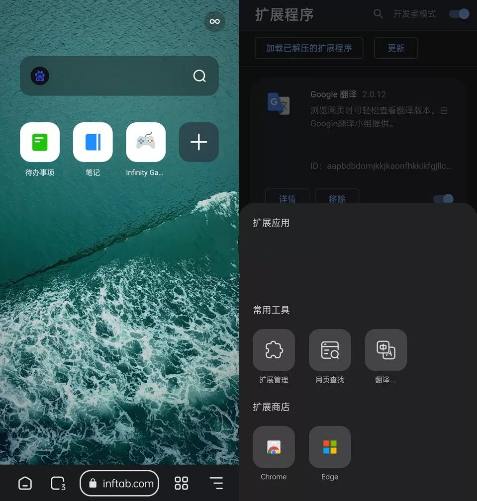 狐猴浏览器APP v2.4.1.001 正式版安卓最新版