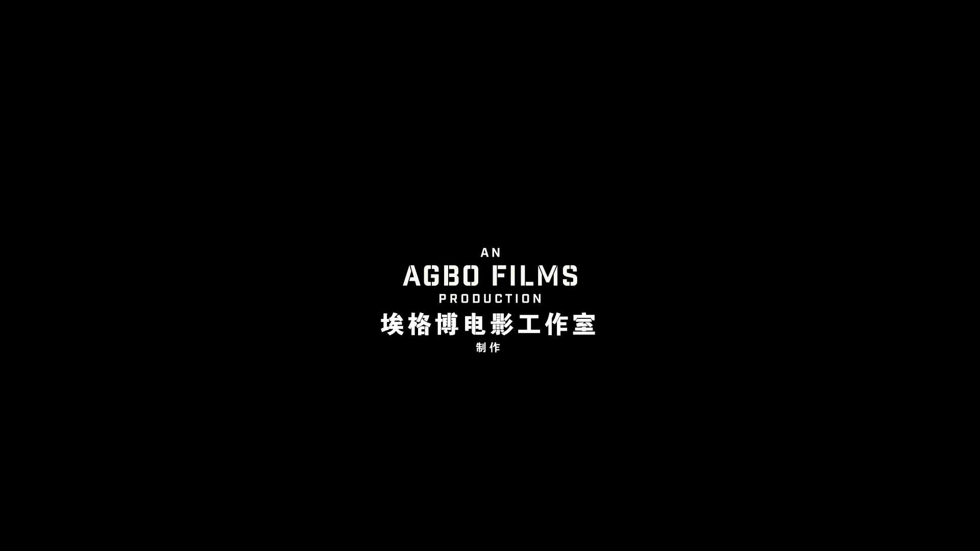 惊天营救2[2023] 1080p Nf Web Dl Ddp5 1【内封kkyy简英 繁英特效字幕】【5g】 附1内封特效字幕 影视 剧集