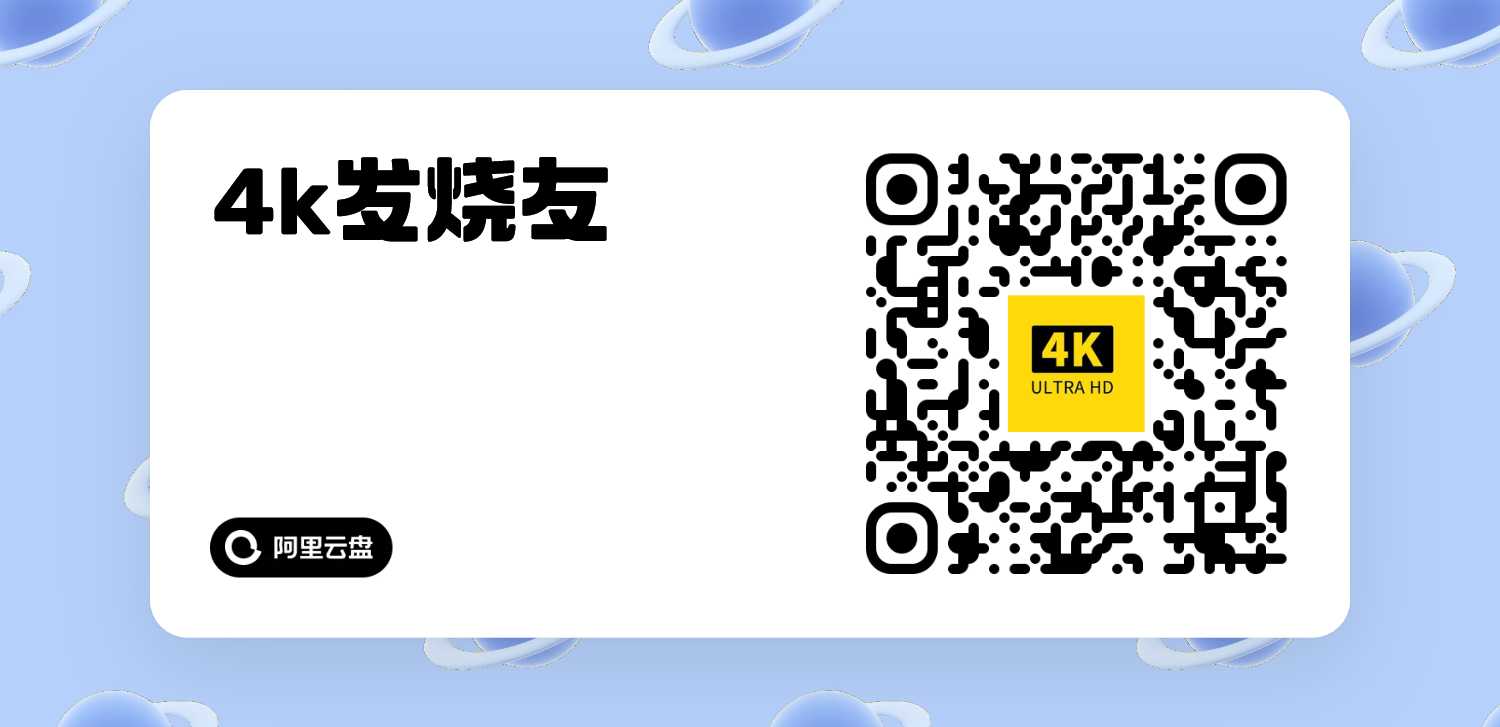 最新7月阿里云盘200G福利码，共800个