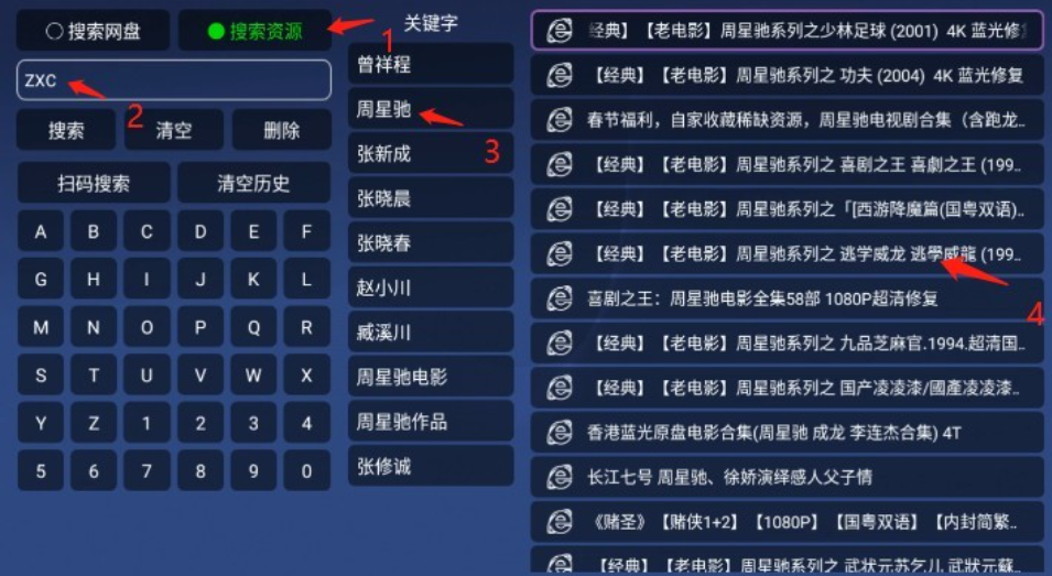 ✅【小白云盘TV】【版本：v1.6.1】【附小白云盘PC版小白云盘神器】