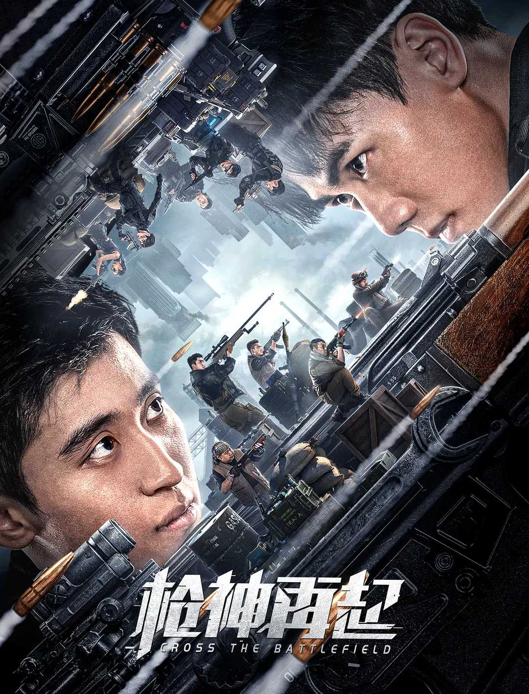 枪神再起 (2023) 2160p.IQY.WEB-DL.H265.AAC【9.69G】