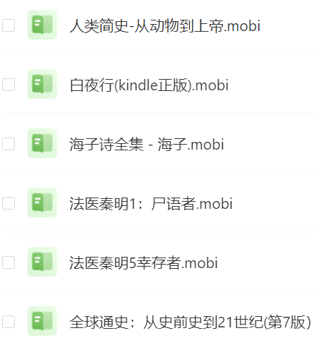 epub精选电子书496册 mobi亚马逊.畅销书top100 谷歌时间管理课 得到（2022年-2023年）更至7月4