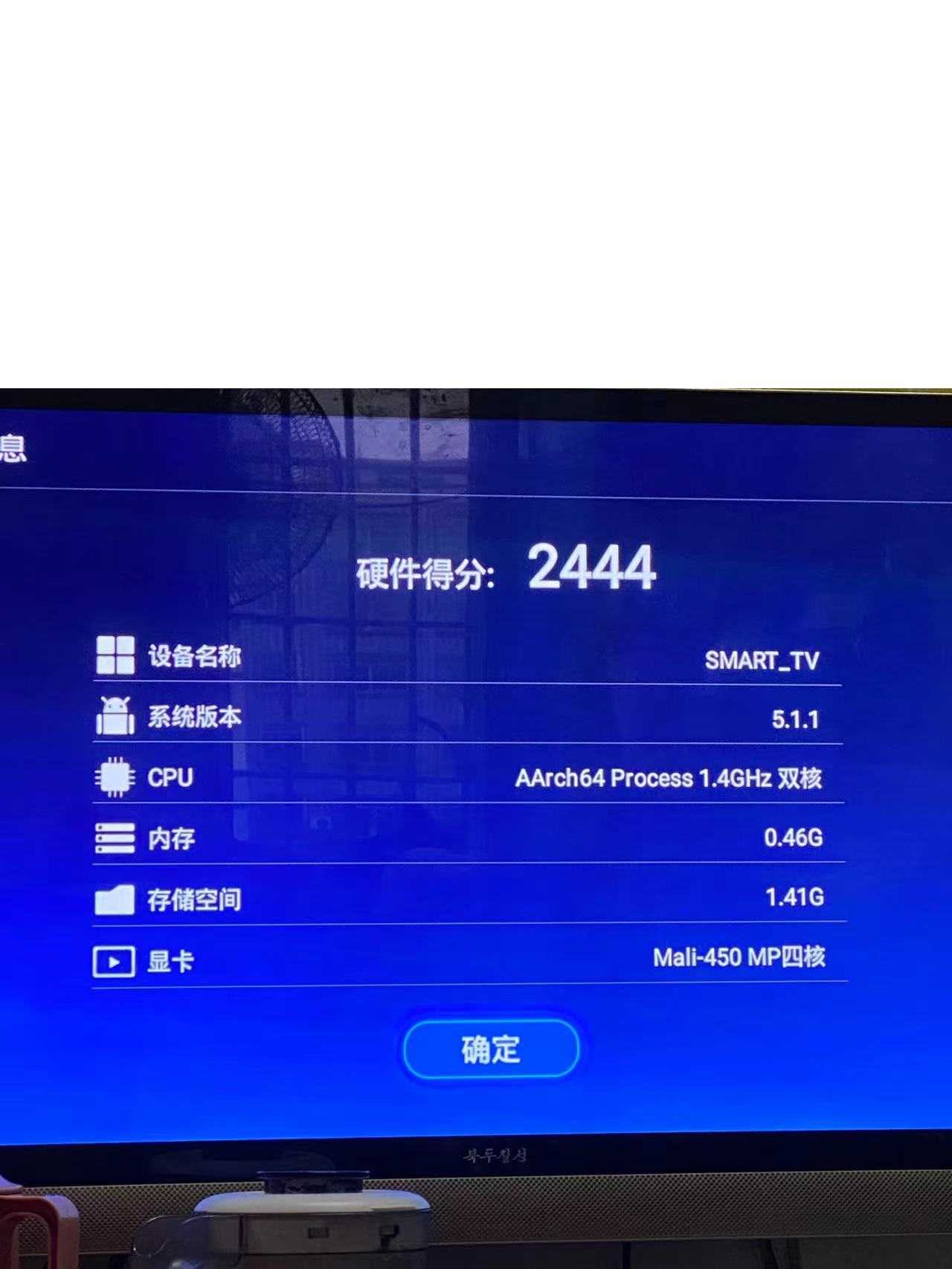 求个乐华TP.ATM30.PB815刷机包