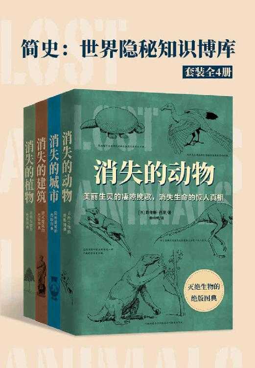 世界隐秘知识博库 掌控工作 国学备览+国学三剑客