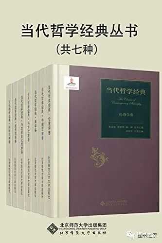 戴逸文集 深夜食堂4部 管理的艺术 钱基博著作集 当代哲学经典丛书