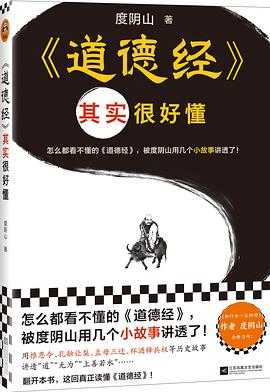 全球变局 道德经其实很好懂 1973年的弹子球 乔布斯、禅与投资