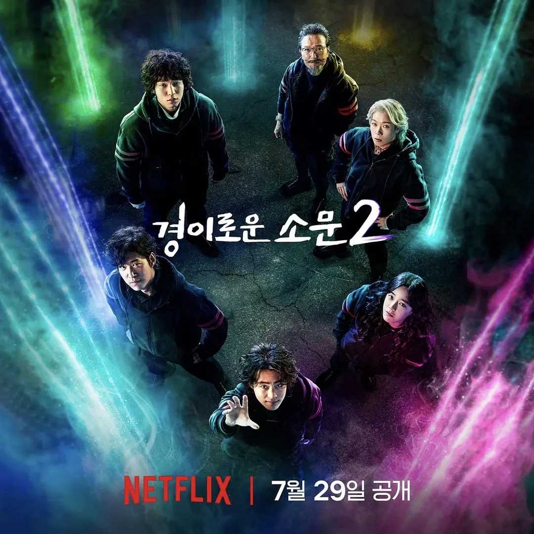 惊奇的传闻2持续更新更至07 1080P 中文字幕