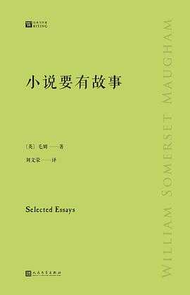 继往以为序章 战争特典 价值投资必读系列 小说要有故事