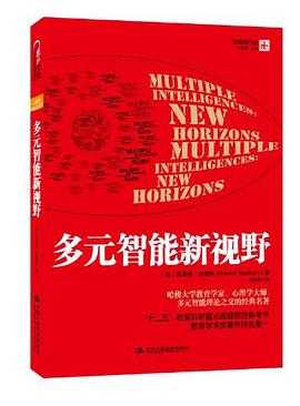 现当代文坛大家佳作精选 讷河往事 孤独的文艺 多元智能新视野 从科学到哲学系列套装