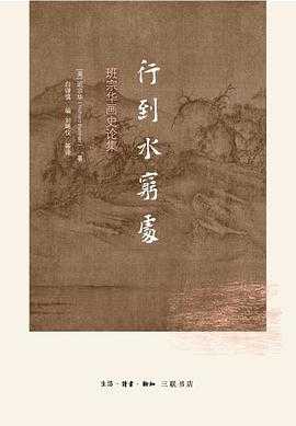 《咬文嚼字》年度十大流行语 （2008—2021）迷航昆仑墟 社会纪实 我们被偷走的注意力 行到水穷处