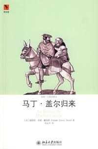 Python编程：从入门到实践（第3版） 马丁·盖尔归来 台灣經濟四百年