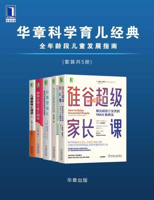 全年龄段儿童发展指南 三国争霸 美国刑法地图 羅馬的崛起